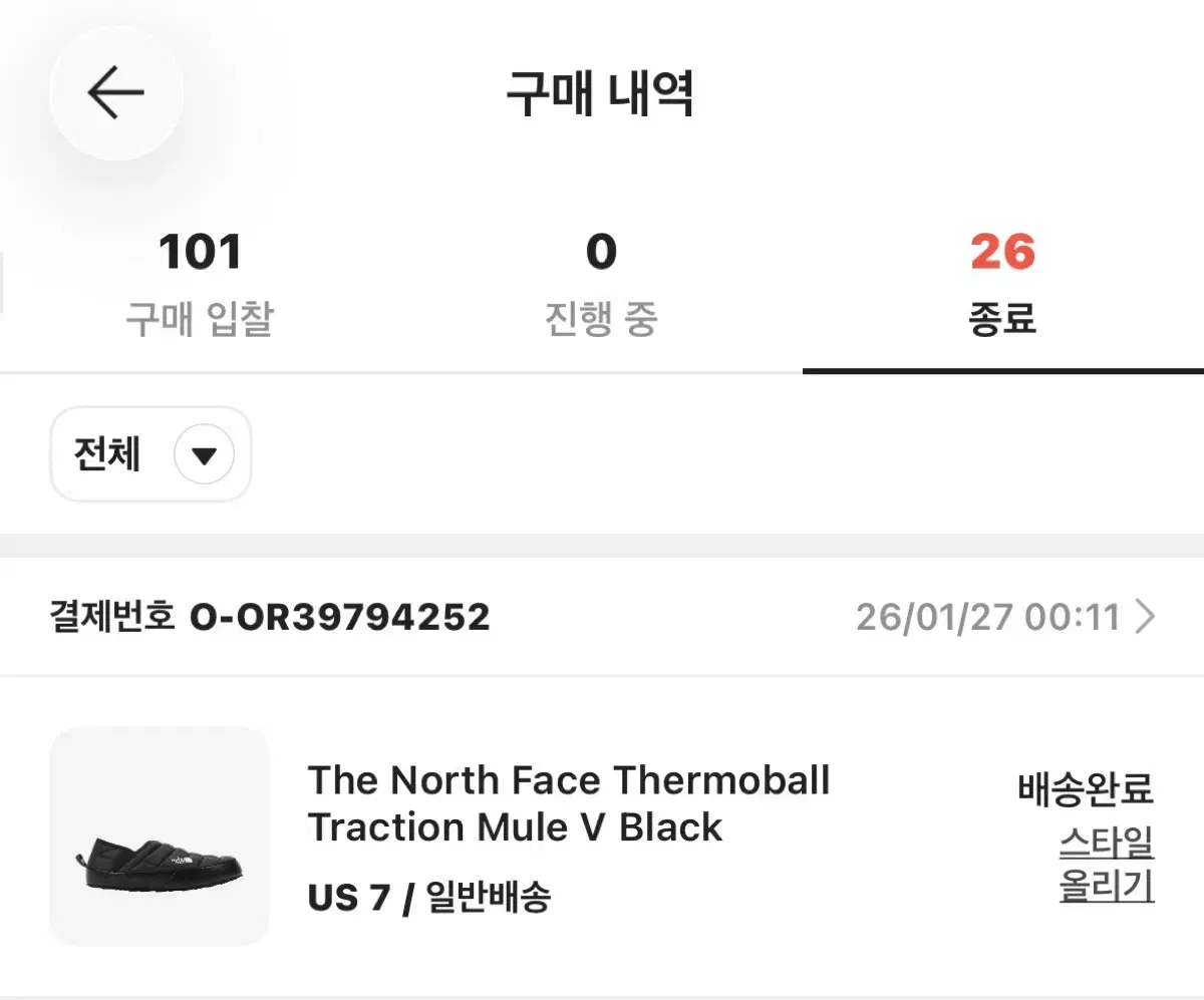 thumbnail-5